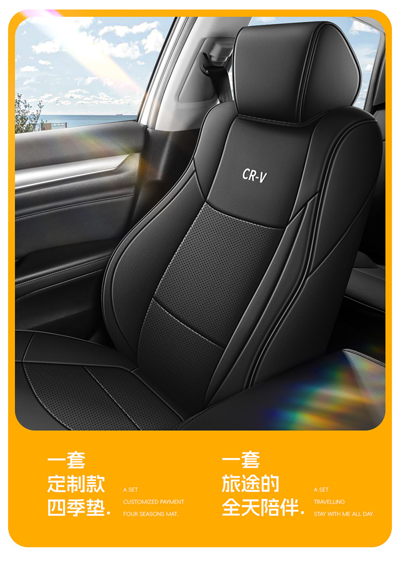 Honda CRV 12-24 Smart Collar Edition Urban Edition Fashion Edition Seat Cover Four Seasons Cushion Full Package Applicable Seat Cover