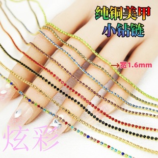 �ɲü�DIY����ָ���b��yɫ���1.5mm����朗lצ��Ʒ�������