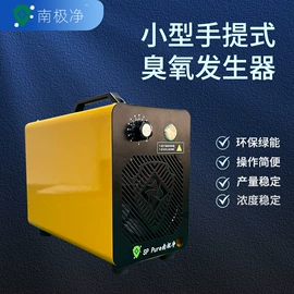 空气净化设备;水杀菌消毒;食品杀菌设备