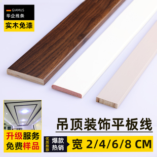 I New Chinese Style Ceiling Decoration Solid Wood Flat Line Tv Background Wall Door and Window Cover Flat Shape Frame Decoration