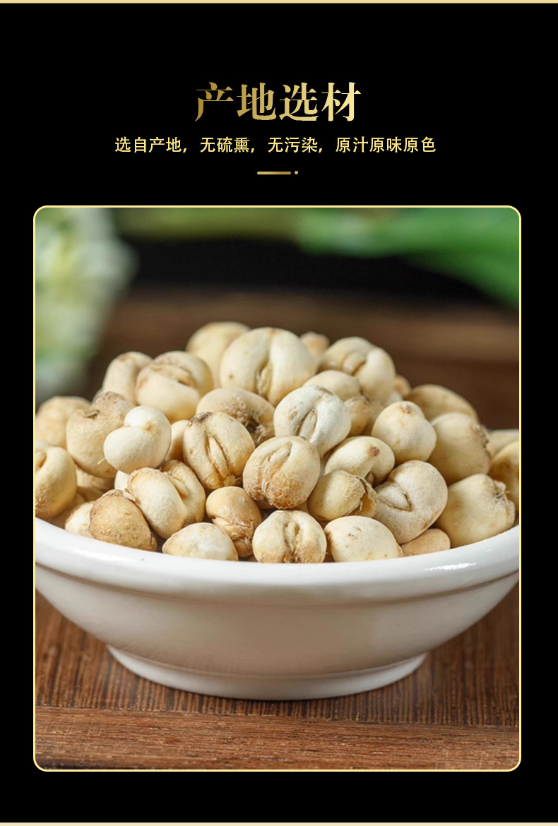 Chuan Bei (Fritillaria cirrhosa) — Dried TCM Herb for Lung-Soothing Teas & Soups specifications