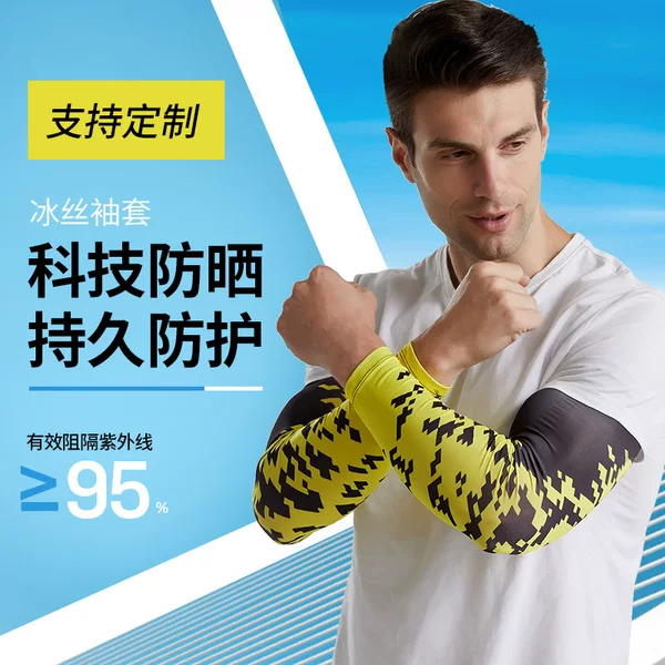 Summer cycling ice silk sleeve sunscreen ice silk sleeve for boys and girls driving ice sleeve wholesale full print custom LOGO