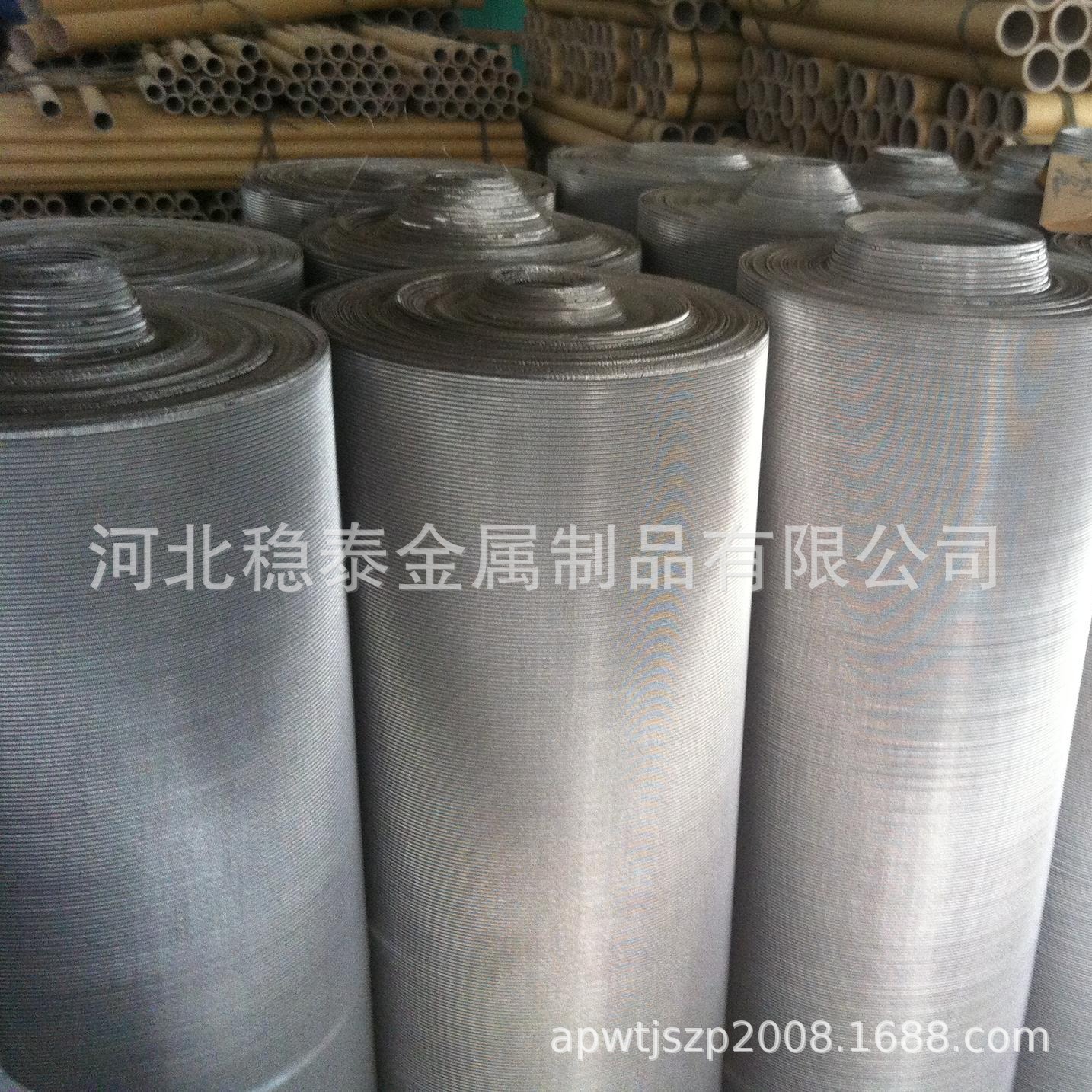 厂家专业生产席型网70×350目材质不锈钢304