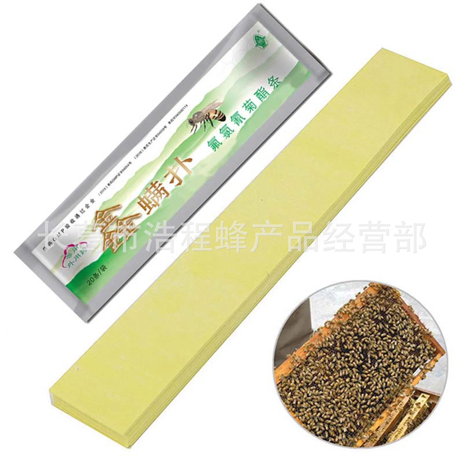 Abeja medicina y apicultura miel Abeja verde Xin ácaros puff Abeja Acaro Varroa y granja de control de la apicultura