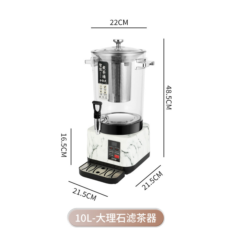 インテリジェントお茶沸騰バケツ分割全自動電気保温バケツ沸騰水バケツティーポット調理機業務用ティーバケツ|undefined