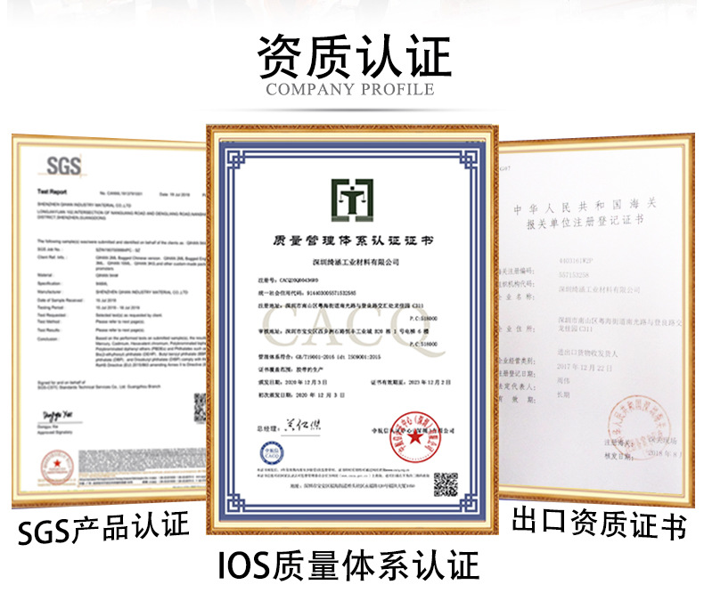 绮涵工业实力工厂胶带_04