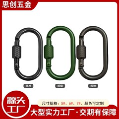 アルミ合金製のロック付き登山ボタン付きの屋外のクイックフックのナットボタン6号u型リュックサックのロック付きアウトドア