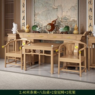Solid Wood Nestor Six-Piece Set Rural Room Table Table Table Antique Eight Immortals Table Four-Piece Long Table Table Table
