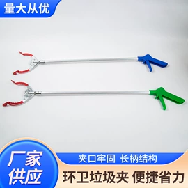 垃圾夹;扫把、簸箕;弯管器