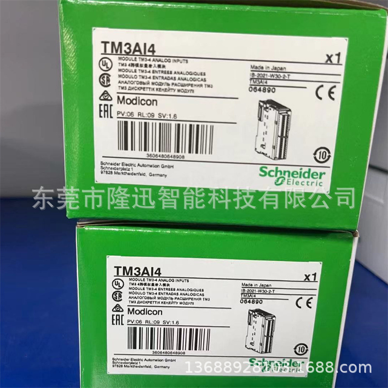 schneider销售原装施耐德模块TM3AQ4   TM3AQ2议价出售