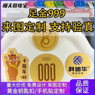 ���999���ƹ�˾�o��YƷ�Ϳ͑��_�I��I�F��������ֶY�V������