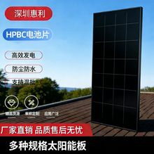 120W̫��ܹ��늳ذ�¡��HPBC�o����BIPV�M����܇�̨�l늰�