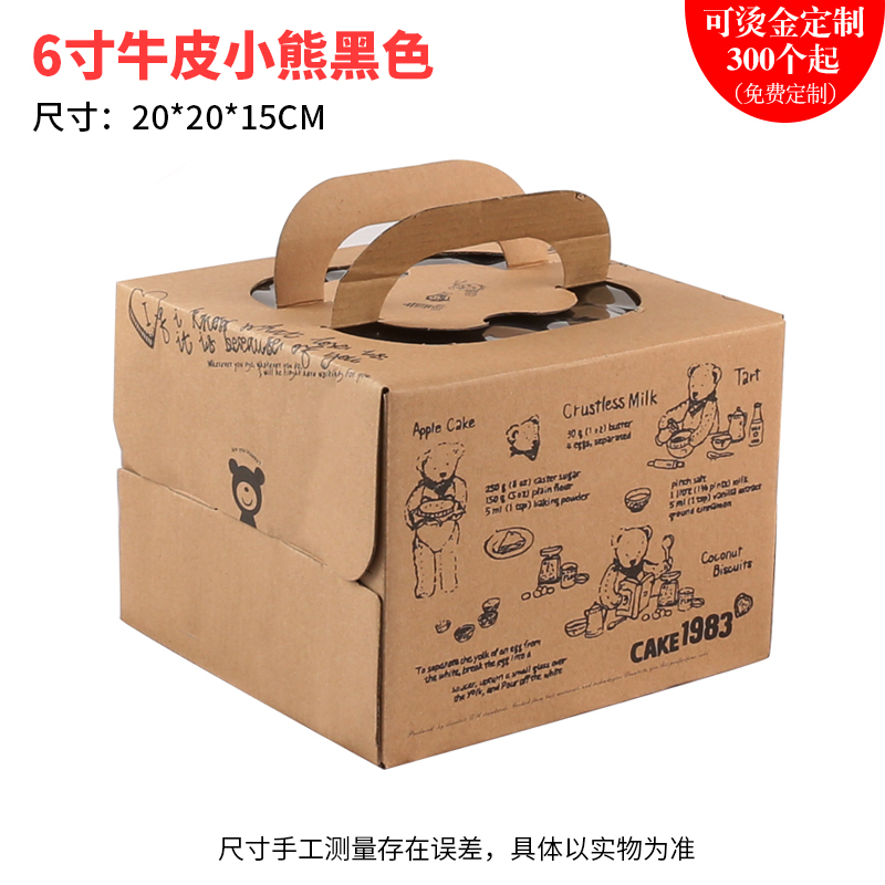 6 pulgadas de cuero de vaca oso negro con soporte de oro grueso - 5 juegos