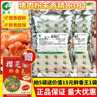 ���l�i���ĩ�㾫8301͸�����ㄩ�u�i���s��ζ���u�⾫���{ζ��