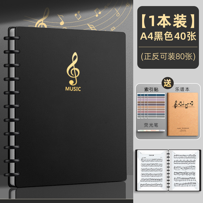 ピアノ専用楽譜ホルダー A4楽譜ホルダー バインダー 楽譜収納ブック 情報ブック 音楽フォルダー 楽譜ホルダー|undefined