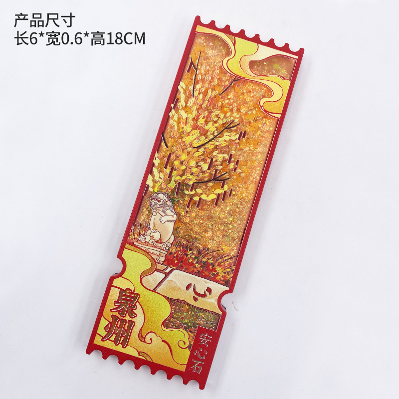文化的・芸術的な記念品のカスタム卸売、観光名所の記念流砂チケット、流砂麻雀タイル、アクリル冷蔵庫マグネット|undefined