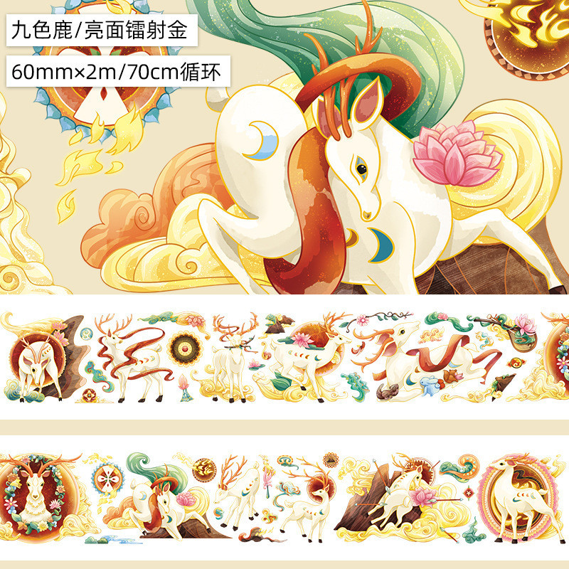 ◎▽9색 사슴.유광펫.레이저골드 2m◎▽