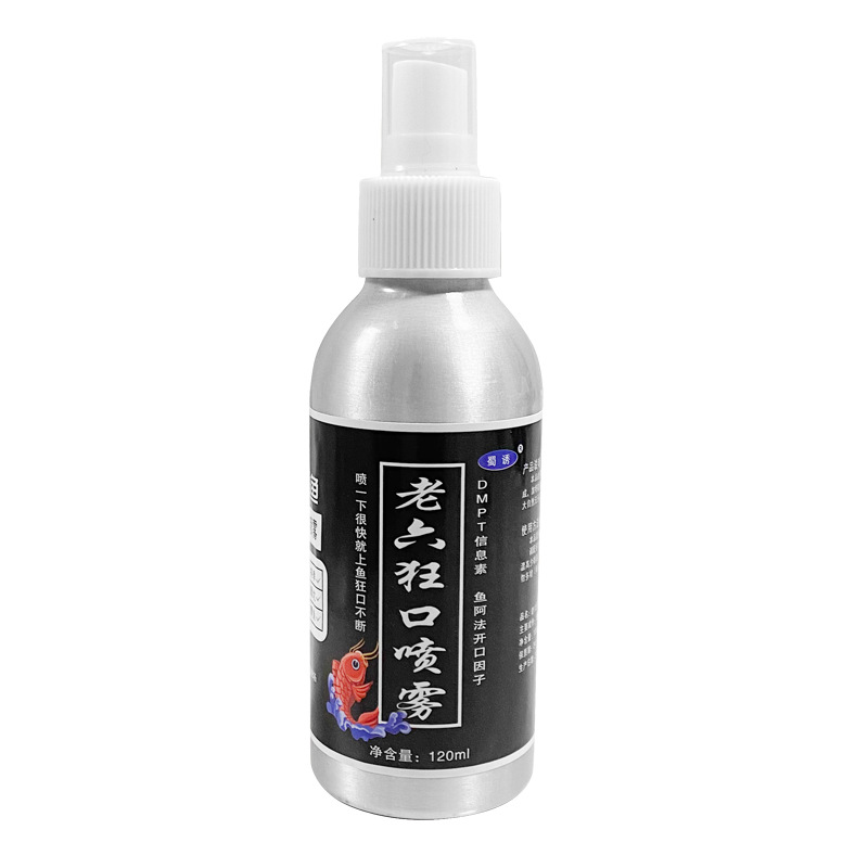 DMPT pescar medicina de pozo negro, polvo salvaje, polvo de fresa, cebo de peces de agua dulce, aditivo de señuelo de peces