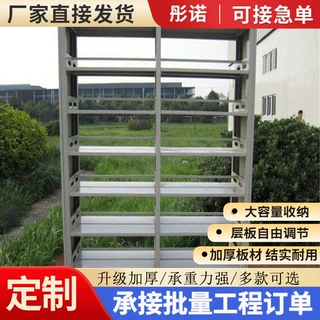 加工定制钢制书架落地置物架一体靠墙家用图书馆阅读架儿童绘本架