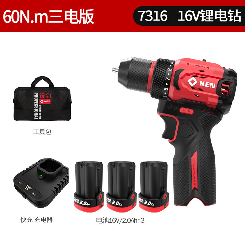 Ruichi Ruichi taladro de carga de litio taladro eléctrico de acero 60 Nm gran torsión taladro de mano taladro de pistola sin escobillas 7316