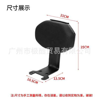 Electric car rear backrest — for Electric Vehicle Ntplay Rear