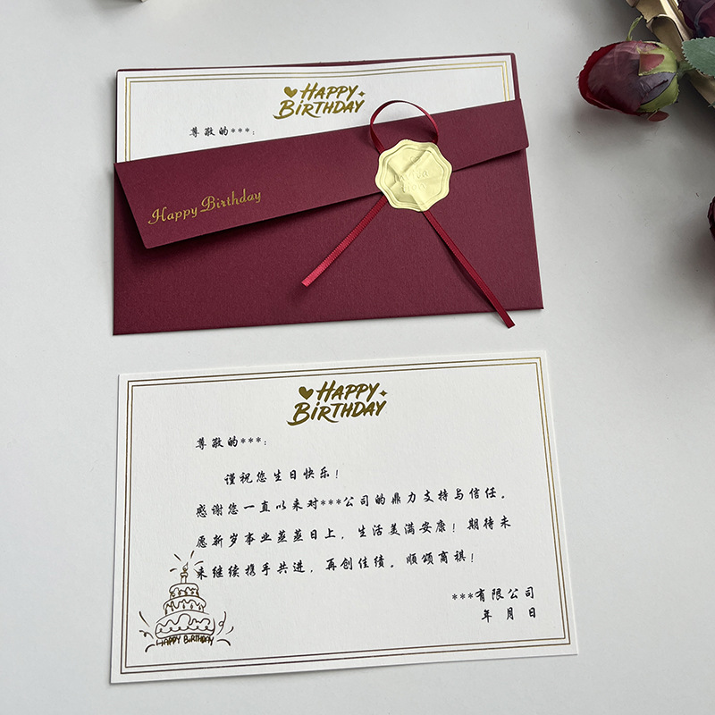Company Staff Birthday Greeting Card Business Happiness Thanksgiving Thank You Card Advanced Letter Paper Envelope Handwritten Company Staff Birthday Greeting Card Business Happiness Thanksgiving Thank You Card Advanced Letter Paper Envelope Handwritten