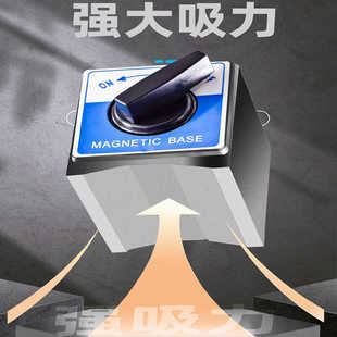 Hydraulic Magnetic Meter Holder Mechanical Magnetic Meter Holder Longer Magnetic Meter Holder Magnetic Holder Dial Indicator Bracket Lever Calibration Meter Holder