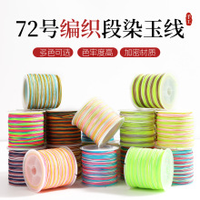 72̖�� ��朾������K���K���K�t���K�ֹ��־��K�ӵ�����diy����