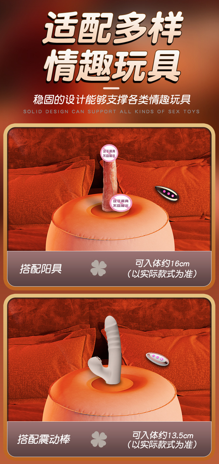 Inflatable Positioning Pillow Stand PVC Flocked Adult Bed Support — detail image 15