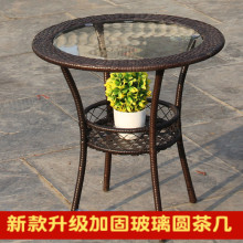 小圆桌迷你简约阳台储物藤编钢化玻璃茶几圆形小茶几茶桌组合直销