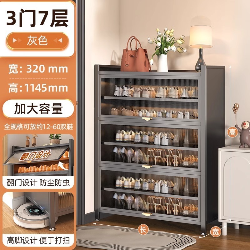 スチール製シューズラック、家庭用ロッカー、賃貸住宅用ロッカー、屋内フリップトップ防塵キャビネット、大容量多層シューズキャビネット|undefined