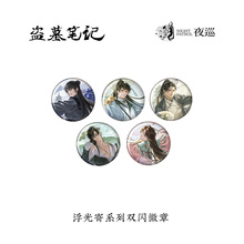 ����IĹ�Pӛ����ĳ�ϫ����֮�rϵ�л���������w������