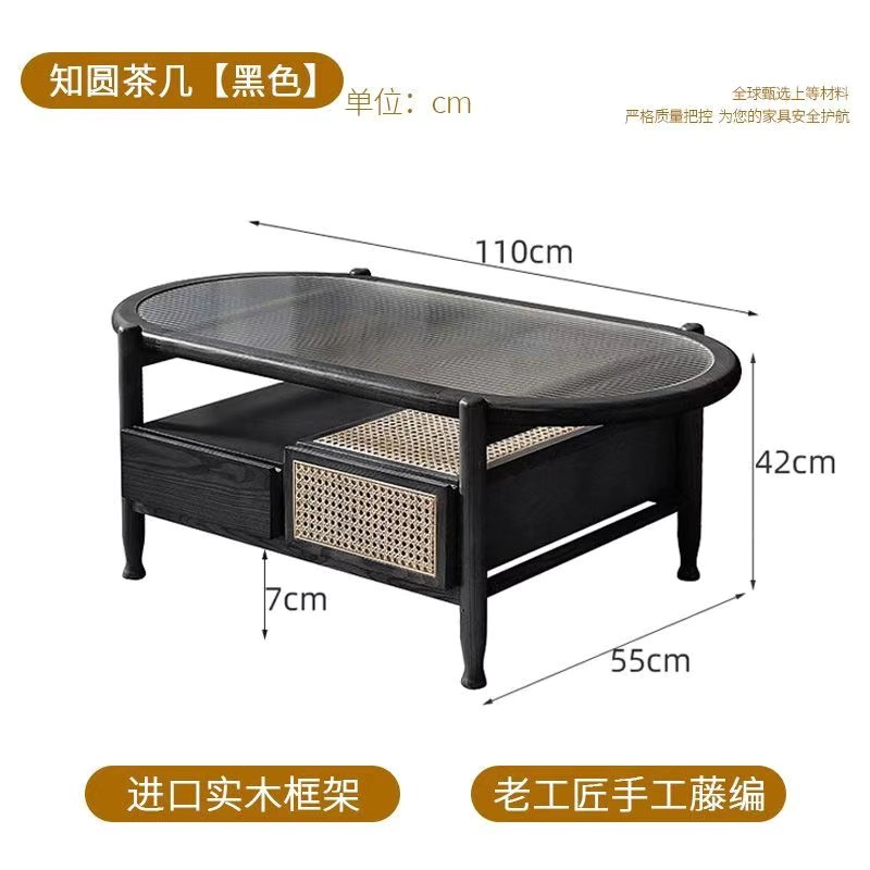 Zhiyuan 커피 테이블 블랙