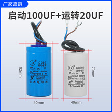 늙C\DCD60450V200UF30UF300UF40UF50UF220V