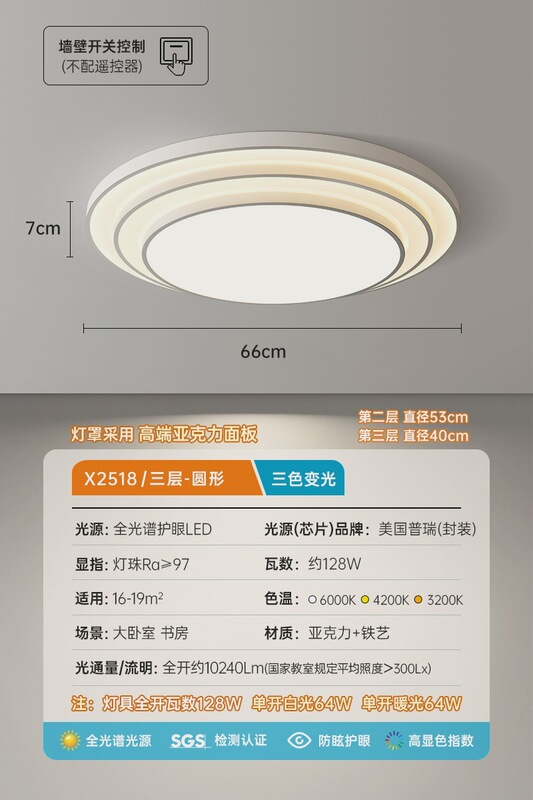 リビングライト現代シンプル大気円形led保護天井ライト新型大サイズ1.5メートル中山照明器具|undefined