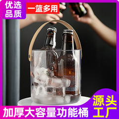 軽くて豪華な手提げ氷のバケツの果物のかごの家庭用果物の皿は簡単です。