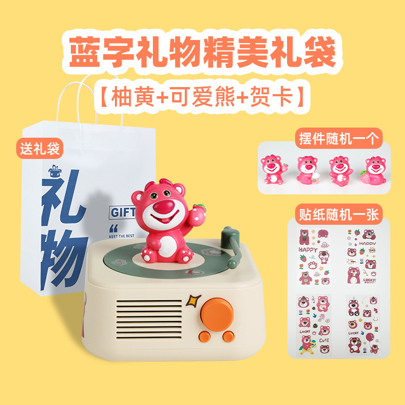ブルートゥーススピーカー新年プレゼントカスタムロゴ音響サブウーファ企業年次総会小型レトロbluetoothオーディオ|undefined