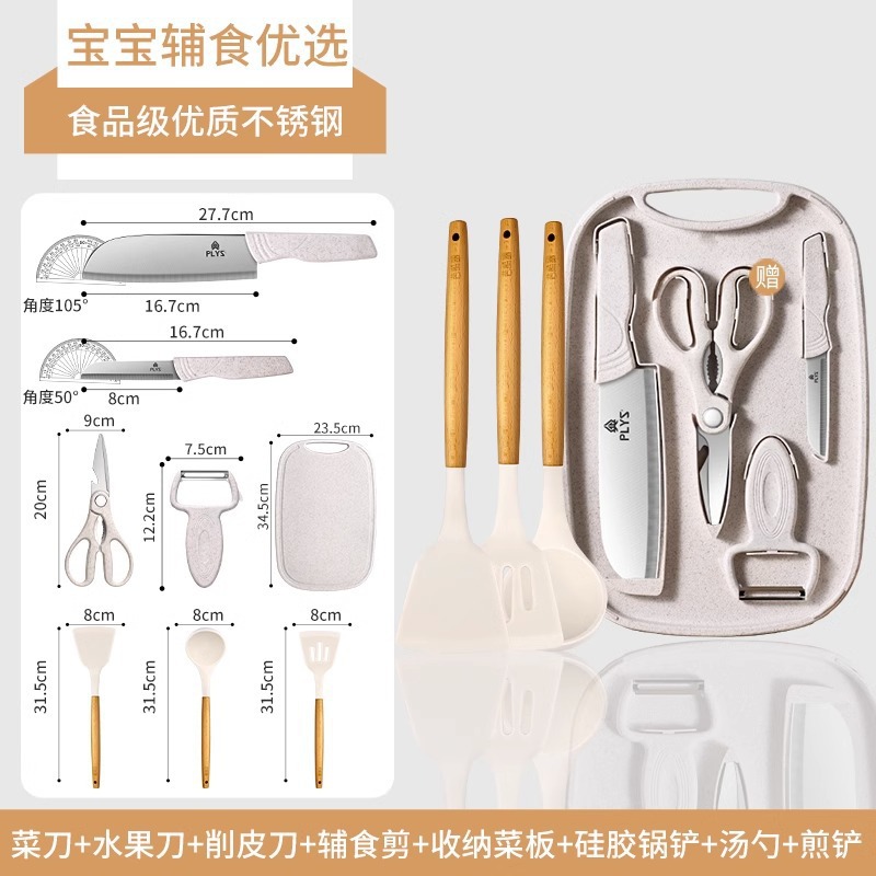 Cuchillo de alimentos suplementarios para el hogar de frutas, cuchillo de corte para bebés, cuchillo de cocina, cuchillo de cocina 2 - en - 1 y tres piezas