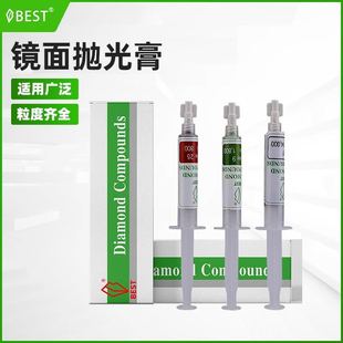 Yipin Abrasive Paste Diamond Diamond Grinding Paste Mold Polishing Paste Oily Emery Jade Polishing Paste