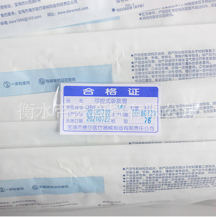 10172569238_234029636