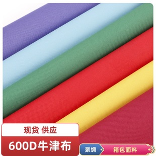 �S�ҬF؛��]����600Dţ��ƽ�yPVC��������ռ{�F؛������ĥ