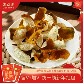 陈皮;普洱茶;其他香辛料