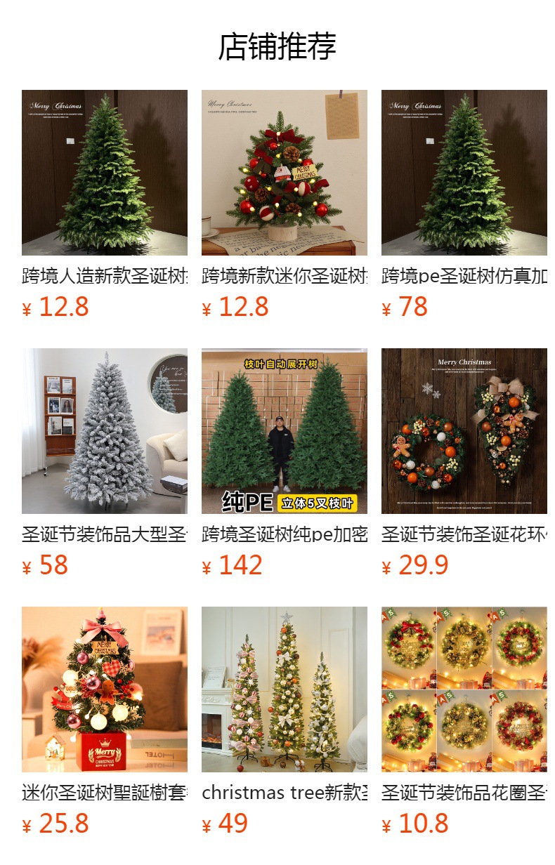 It cannot be clicked in the preview state. After publishing, you can click to jump to the corresponding product page.