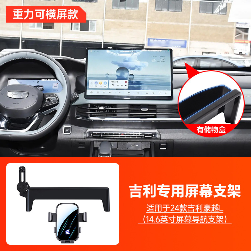 Galaxy/Gely シリーズ車専用カードスクリーン車用携帯電話ホルダー延長ロッド付きマルチ角度調整|undefined