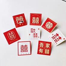 网红结婚礼定亲花束卡片喜字婚庆卡节日卡祝福卡鲜花包花礼物贺卡