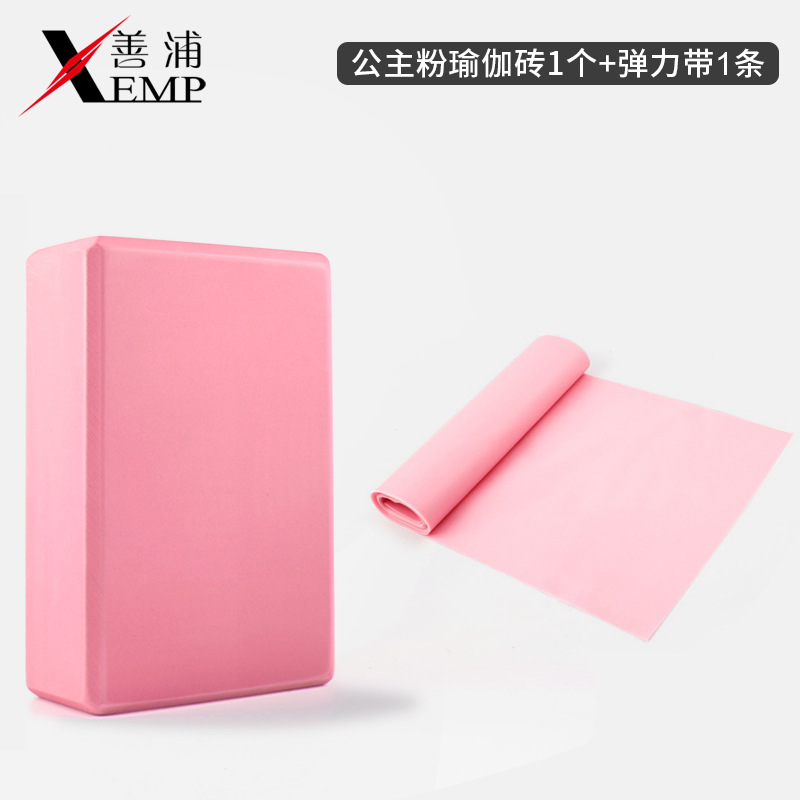 프린세스 핑크 요가 브릭 1개 + 요가 탄성 밴드 1개