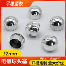 32mm�A�ο����������P��w�����Ϲ����¿����^�������^�Ҿ����