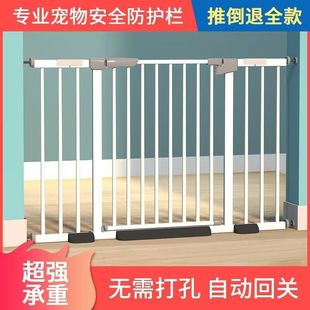 Guardrail Baby Staircase Door Children Baby Fence Protective Fence Fence Indoor Pet Railing Isolation Door