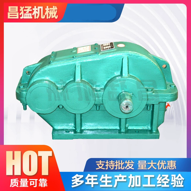 Редуктор цилиндрический JZQ350, редуктор с мягким зубчатым покрытием ZQ, производитель редукторов JZQ, коаксиальный редуктор