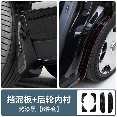 Mudguard Fender Lining, Punch-Free Protection - original-car-black-ji-krypton-9x-fender-rear-wheel-lining-original-car-painted-black-6-piece-set